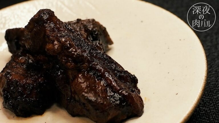 深夜に食べたいスペアリブ煮込みの作り方