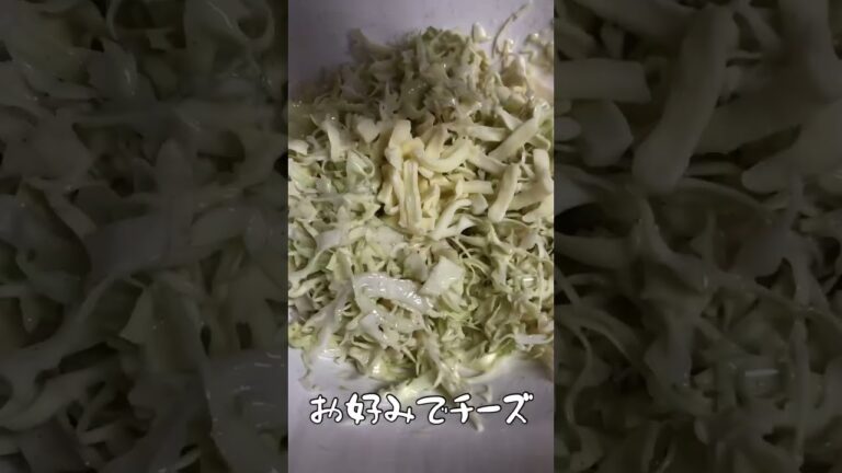 キャベツのチヂミ