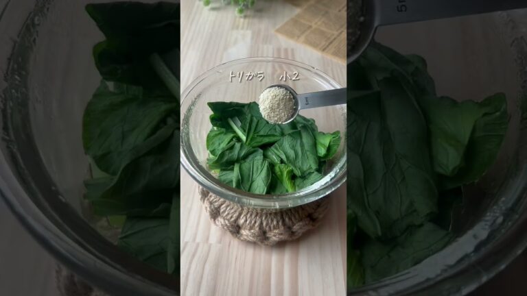 レンジで簡単✨無限小松菜 #japanesefood #cooking #recipe #小松菜レシピ #簡単レシピ #簡単料理 #cookingideas