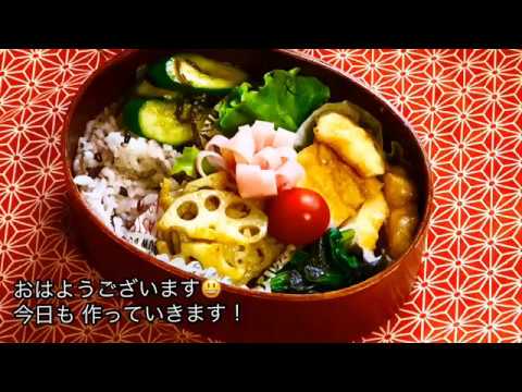 【お弁当作り】鶏むね 厚揚げ味噌炒め弁当 lunchbox bento