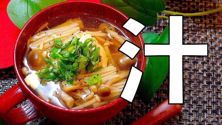 食物繊維で健康スープ!! #shorts