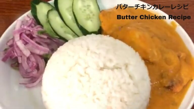 Butter chicken curry recipe | #バターチキンカレーレシピ | #黄油鸡肉咖喱 【hanami】