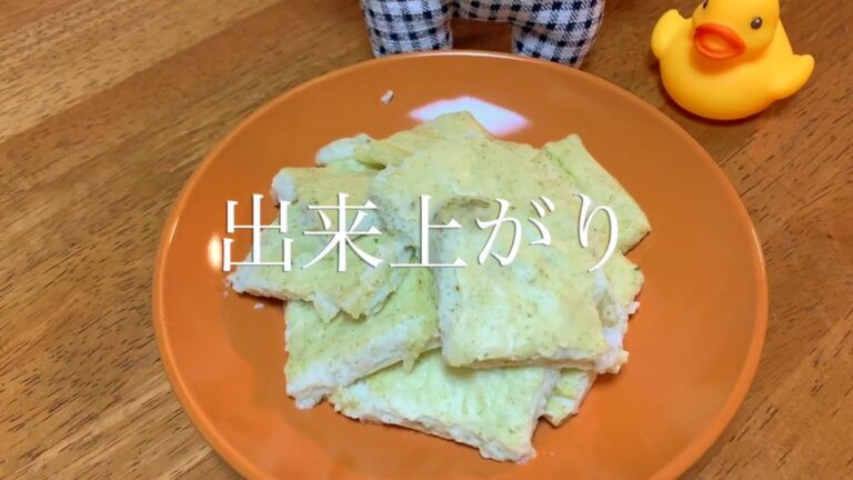 【cooking】豆腐とはんぺんのふわふわ焼き　Fluffy grilled tofu and hampan