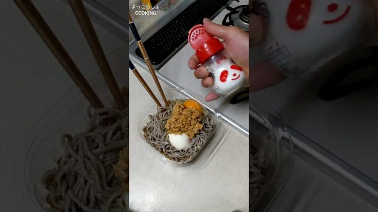 スーパーのぶっかけそばを僕流にアレンジした結果！かなり美味しく出来たのでおすすめです！