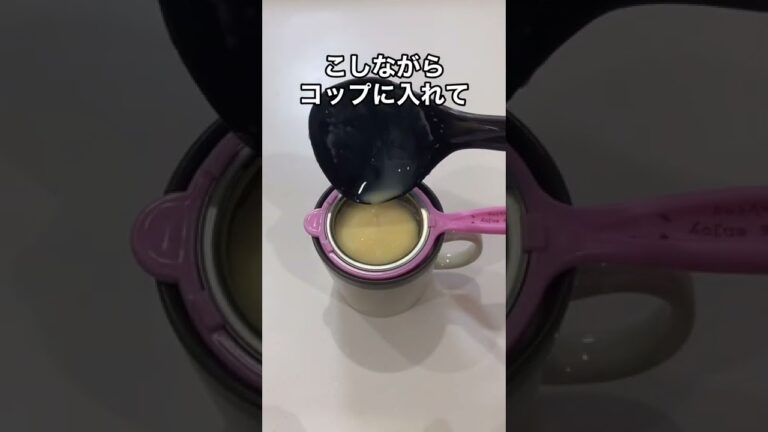 【材料３つ】レンジで簡単【マグカッププリン】のレシピ#shorts