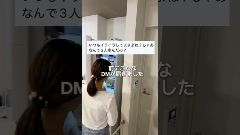 【イライラしちゃうママさんは見て🥺】#子育て #育児 #ワンオペ　#3児のママ  #2歳差育児