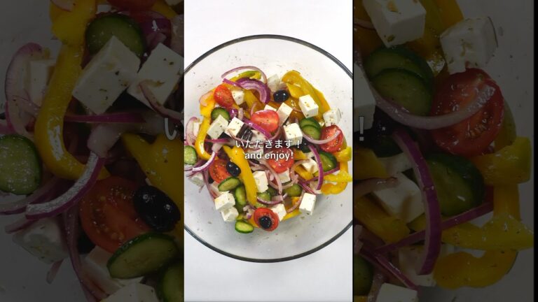 妻がすごく喜んでくれたギリシャ風サラダレシピ！