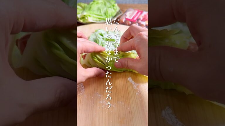 #PR #ジョンソンヴィル 肉だねを包むよりも圧倒的に楽チン！【ジョンソンヴィルのロールキャベツ】うま味爆発！ #レシピ