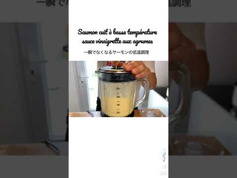 【驚愕食感】プロのヒトサラ・とろけるサーモン：Saumon cuit 詳しくレシピは本編にて #shorts #フランス料理 #サーモン #saumon #salmon