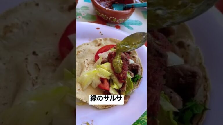 タコスの食べ方!🌮
