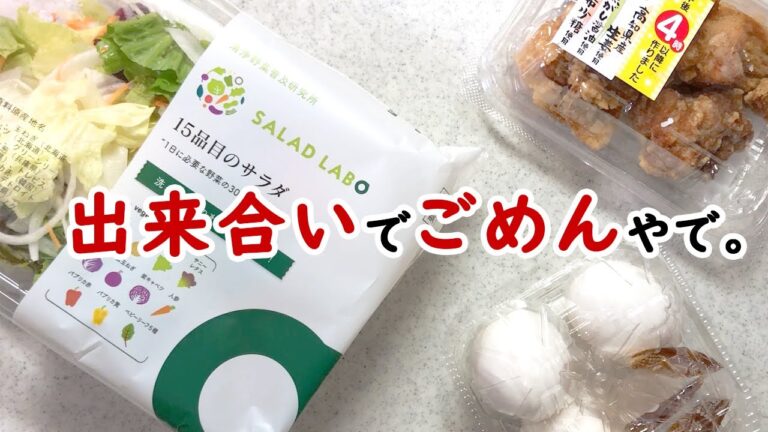 【夜ごはん】仕事が遅くなった日は…ひと手間加えるだけで罪悪感ゼロに！？出来合いで作る簡単アレンジレシピ