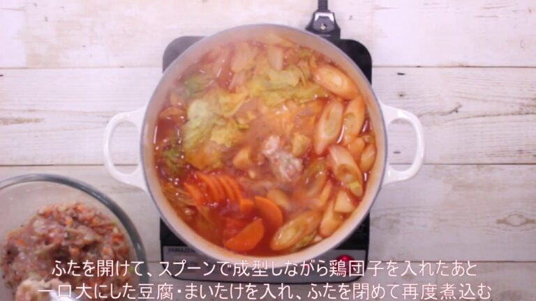 ショウガでぽかぽか！たっぷり野菜のトマトスープ鍋