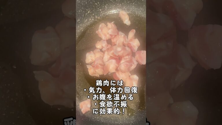 疲労回復にバッチリな薬膳料理！