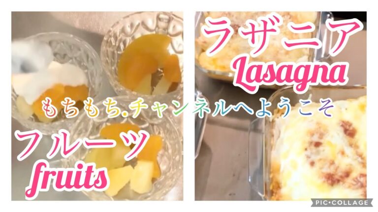 【料理109】春巻きの皮でラザニア作り！[Cooking 107] Making lasagna with spring rolls.