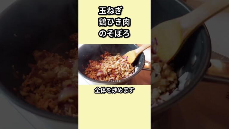 材料２つで作り置き！あると便利！#shorts #簡単レシピ