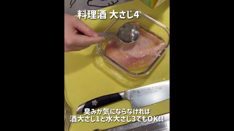 レンチンの途中で裏返したりしない!!1発で出来る我が家のサラダチキン #サラダチキン #レンジ  #レシピ #作り置き #鶏むね肉