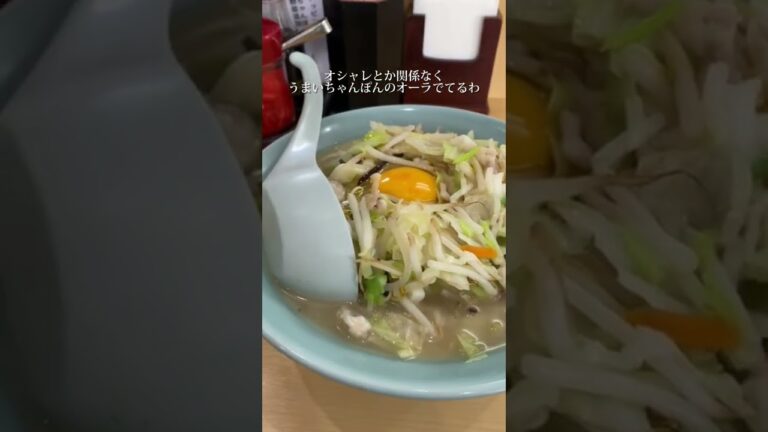 フォロワー激推しのマジで美味いちゃんぽんみっけた【福岡グルメ】