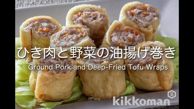 ひき肉と野菜の油揚げ巻き    Ground Pork and Deep-Fried Tofu Wraps