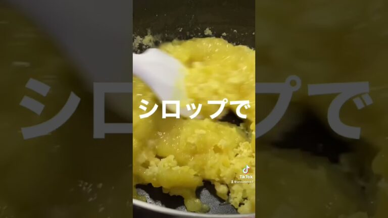 日本一簡単な栗きんとん