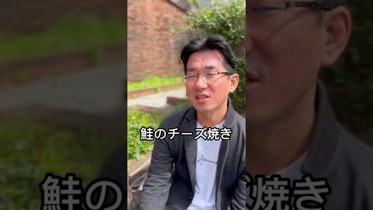 鮭のチーズ焼き
