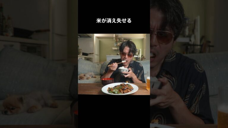 町中華の豚茄子炒め