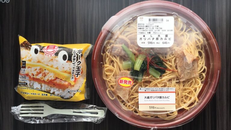 【ローソン】新商品「大盛りガリパタ豚カルビ」と『ポーク玉子シーチキンマヨネーズ』を食べてみた！！