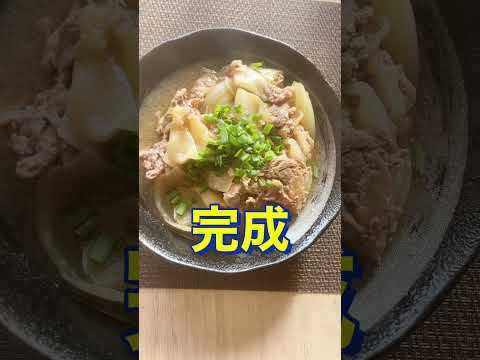 炊飯器で簡単❗ご飯にどうぞ👍【豚こまと玉ねぎの甘辛煮】#Shorts #ひめりんご