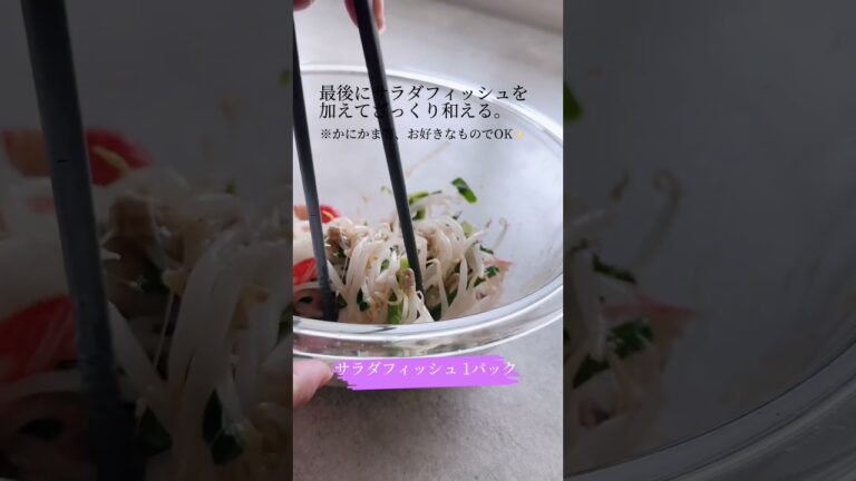 ハマる！【ニラともやしの納豆ナムル 】#簡単レシピ #recipe #cooking #food #cookingrecipes #おつまみ
