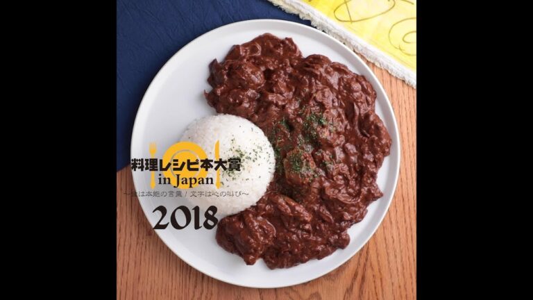 モレ・ポプラーノ 鶏肉のピリ辛チョコレートソース煮 ｜ moguna[モグナ]
