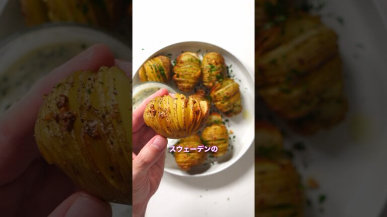 完全にハマってちゃた！カリカリホクホク、ガーリックバター塗りポテト🧄🧈🥔