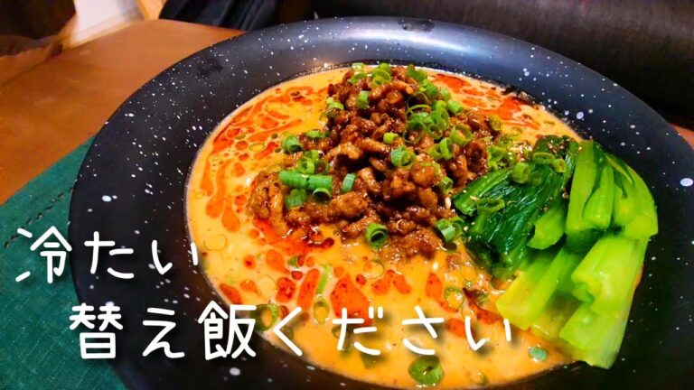 【レンチン調理スープ】冷やし坦々麺からの冷やし坦々飯【料理 レシピ 作り方】