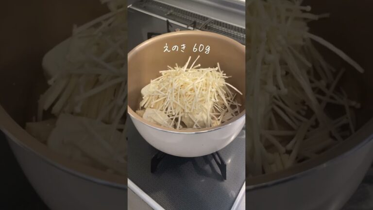 【ダイエットレシピ】豆腐の海鮮中華スープの作り方 #shorts #痩せる