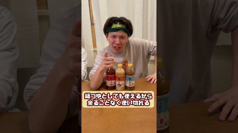 ドン底からの超天国！ #shorts #ブラザー4