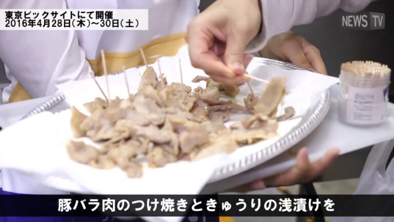 ホビークッキングフェア2016「漬物グランプリ」内、ハナマルキブースで“液体塩こうじ”を使用した「豚バラの塩こうじ漬け焼き」「きゅうりの浅漬け」が大人気！