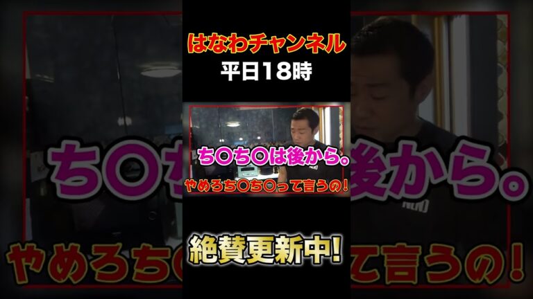 【ばぁばの手料理】ばぁば特製!簡単しょうが焼き!【はなわ家】【飯テロ】【ばぁば'sキッチン】【生姜焼き】【家族】#Shorts