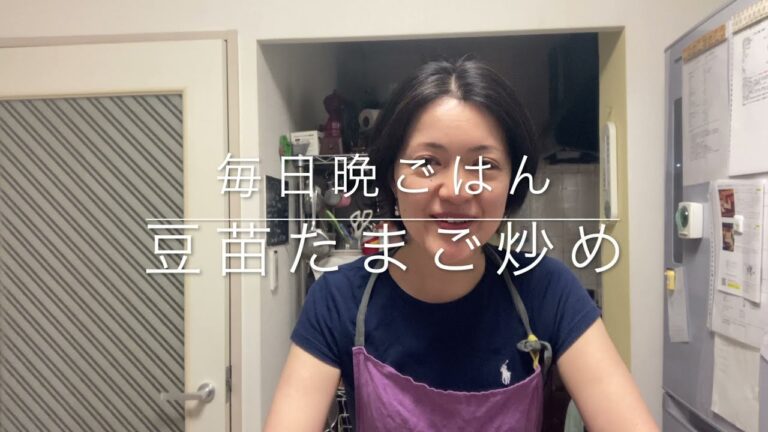 【豆苗たまご炒めの作り方】無添加•簡単•健康レシピ✨分かりやすい動画解説♪