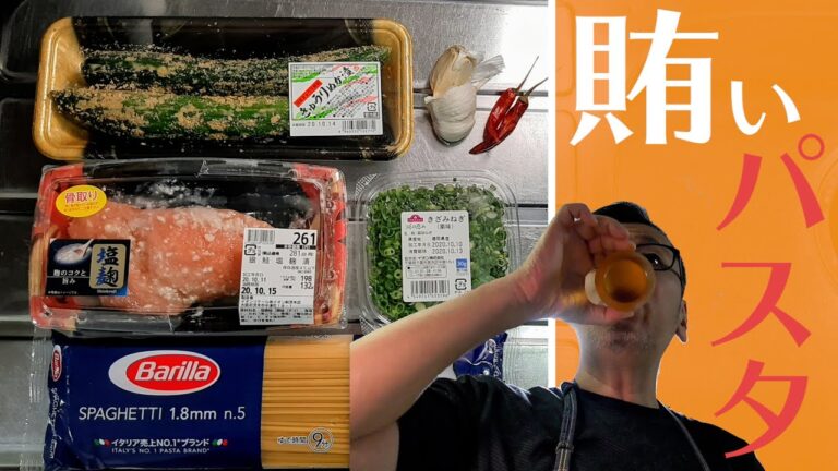 【門外不出】秘密の賄いパスタ教えます【ペペロンチーノ】