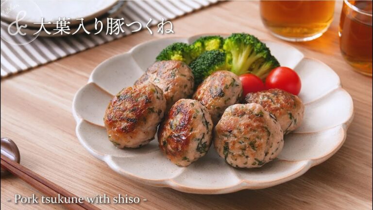 大葉入り豚つくね　& kitchen - アンドキッチン