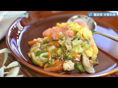 管理栄養士監修！糖尿病対策にも【えび玉の野菜あんかけ】