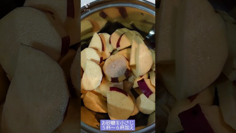 さつまいもの甘煮　　　　　　　　　　お弁当の一品になります！