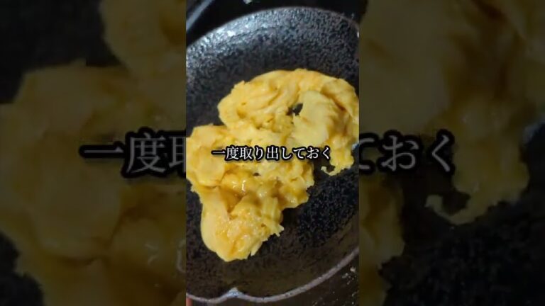 ニラ玉が美味しくなる簡単レシピ