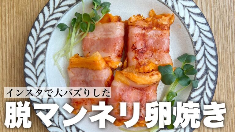 【弁当おかず】いつもの卵焼きに飽きたら作ってほしい