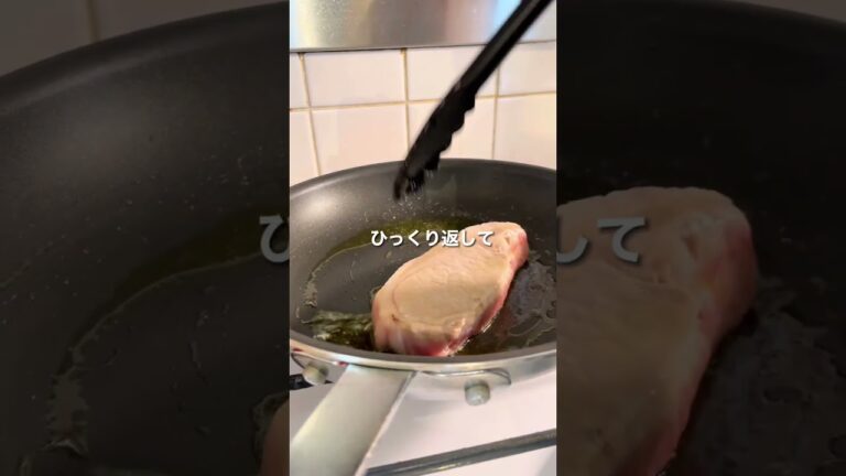パサつかないポークソテーの焼き方