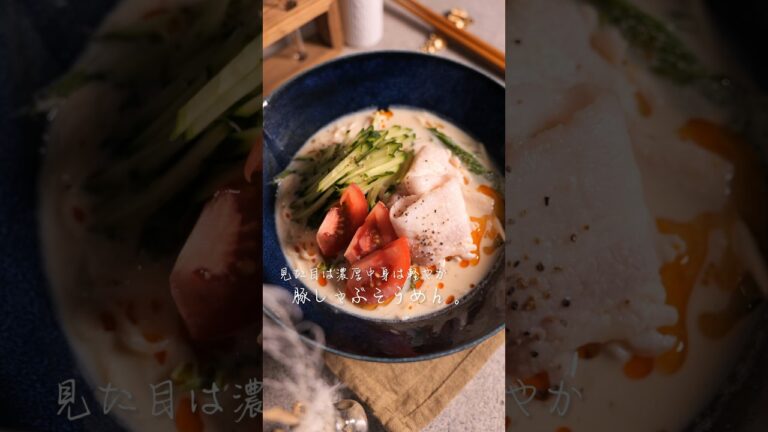 『エリート社畜』の最強☆夏バテ対策#shorts