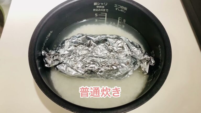 [時短料理]炊飯器でご飯と一緒に鮭きのこのホイル蒸し