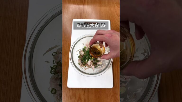 やる気1％で作れる！ズボラねぎだくチキン