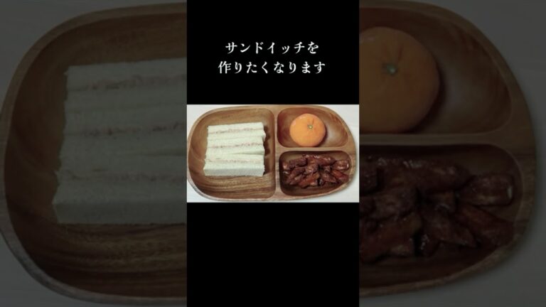 簡単夏休みのおやつにチョコパン／サンドイッチ／食パン／パンの耳レシピ／留守番／置き便／お弁当