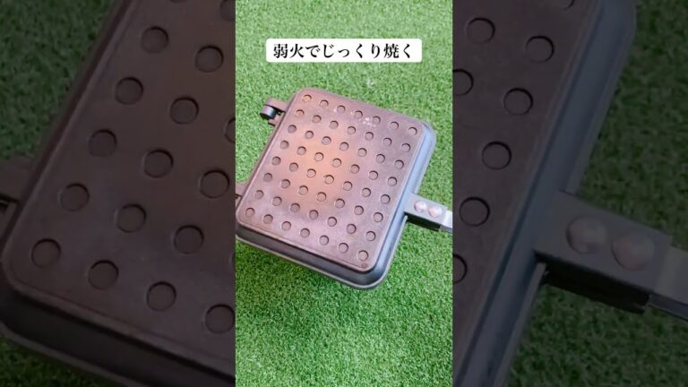 とろろ焼き！山芋焼き！ #shorts