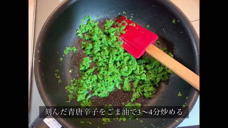 青唐辛子味噌　甘くてピリリ⭐︎美味しい