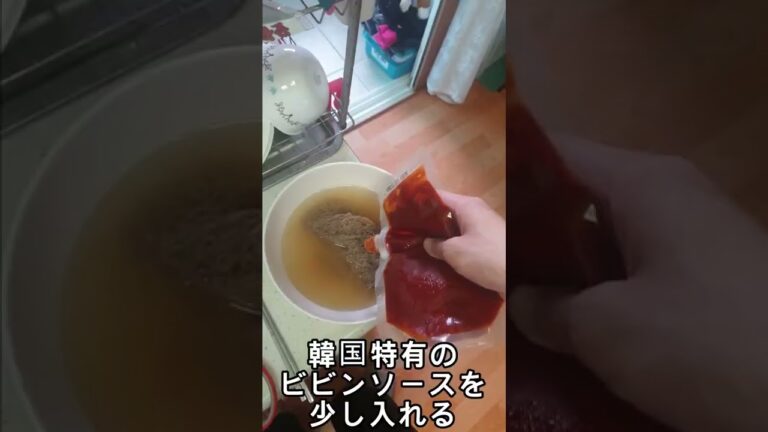 [76] 韓国の冷麺の作り方！！！#shorts